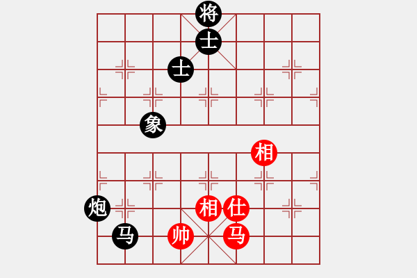 象棋棋譜圖片：誤入棋途 先負(fù) 平天大圣 - 步數(shù)：150 