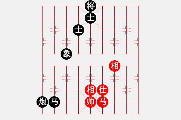 象棋棋譜圖片：誤入棋途 先負(fù) 平天大圣 - 步數(shù)：152 