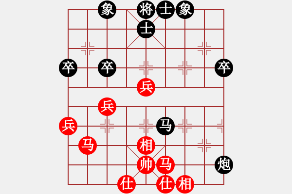 象棋棋譜圖片：誤入棋途 先負(fù) 平天大圣 - 步數(shù)：60 