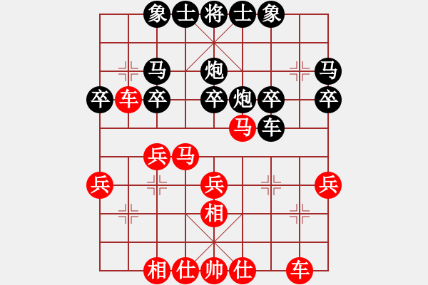 象棋棋譜圖片：郭現(xiàn)營先負(fù)讓愛揚(yáng)帆 - 步數(shù)：30 