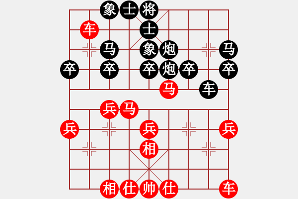 象棋棋譜圖片：郭現(xiàn)營先負(fù)讓愛揚(yáng)帆 - 步數(shù)：40 