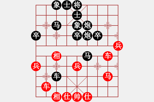 象棋棋譜圖片：郭現(xiàn)營先負(fù)讓愛揚(yáng)帆 - 步數(shù)：60 