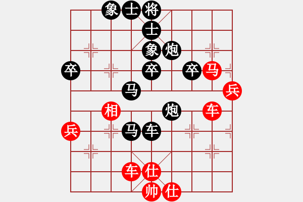 象棋棋譜圖片：郭現(xiàn)營先負(fù)讓愛揚(yáng)帆 - 步數(shù)：70 