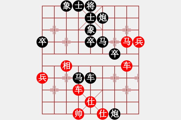 象棋棋譜圖片：郭現(xiàn)營先負(fù)讓愛揚(yáng)帆 - 步數(shù)：80 