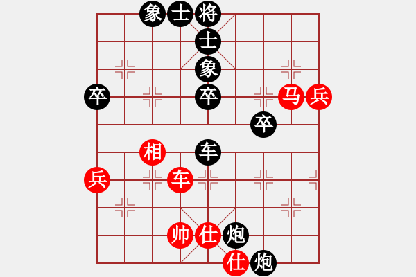 象棋棋譜圖片：郭現(xiàn)營先負(fù)讓愛揚(yáng)帆 - 步數(shù)：90 