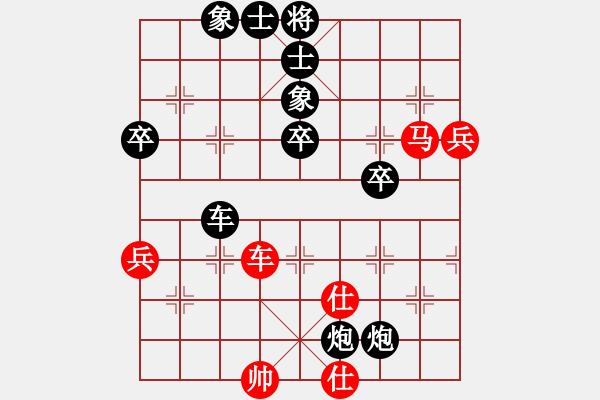 象棋棋譜圖片：郭現(xiàn)營先負(fù)讓愛揚(yáng)帆 - 步數(shù)：94 