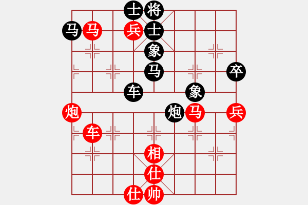 象棋棋譜圖片：品茗過兒(月將)-勝-淚在飛(9段) - 步數(shù)：110 