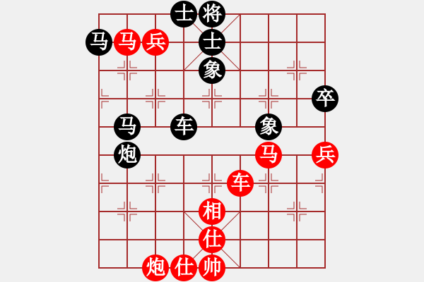 象棋棋譜圖片：品茗過兒(月將)-勝-淚在飛(9段) - 步數(shù)：120 