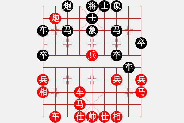 象棋棋譜圖片：品茗過兒(月將)-勝-淚在飛(9段) - 步數(shù)：30 