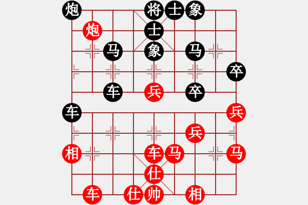 象棋棋譜圖片：品茗過兒(月將)-勝-淚在飛(9段) - 步數(shù)：40 