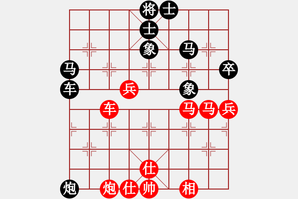 象棋棋譜圖片：品茗過兒(月將)-勝-淚在飛(9段) - 步數(shù)：60 