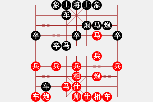 象棋棋譜圖片：紅勝_中國象棋-雷電模擬器_BUGCHESS_AVX2_85步_20240116214539593.xqf - 步數(shù)：20 