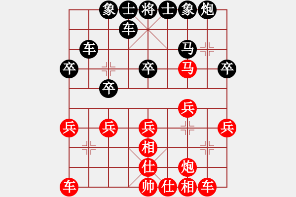 象棋棋譜圖片：紅勝_中國象棋-雷電模擬器_BUGCHESS_AVX2_85步_20240116214539593.xqf - 步數(shù)：30 