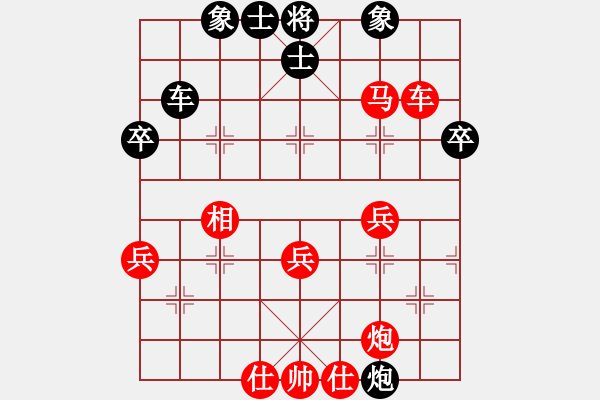 象棋棋譜圖片：紅勝_中國象棋-雷電模擬器_BUGCHESS_AVX2_85步_20240116214539593.xqf - 步數(shù)：50 