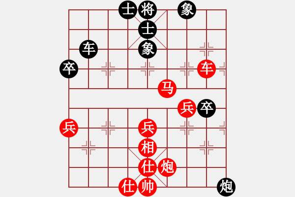 象棋棋譜圖片：紅勝_中國象棋-雷電模擬器_BUGCHESS_AVX2_85步_20240116214539593.xqf - 步數(shù)：60 