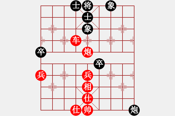 象棋棋譜圖片：紅勝_中國象棋-雷電模擬器_BUGCHESS_AVX2_85步_20240116214539593.xqf - 步數(shù)：70 