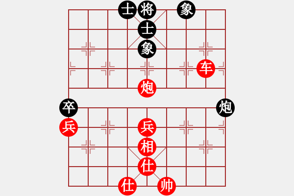 象棋棋譜圖片：紅勝_中國象棋-雷電模擬器_BUGCHESS_AVX2_85步_20240116214539593.xqf - 步數(shù)：80 