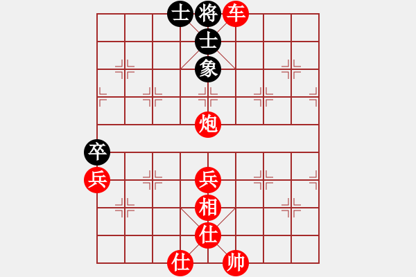 象棋棋譜圖片：紅勝_中國象棋-雷電模擬器_BUGCHESS_AVX2_85步_20240116214539593.xqf - 步數(shù)：85 