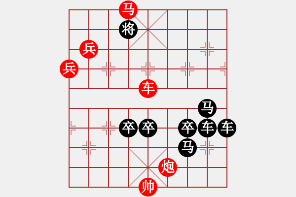 象棋棋譜圖片：【字形】北上廣24-31（時(shí)鑫 試擬 陳財(cái)運(yùn) 改局） - 步數(shù)：40 