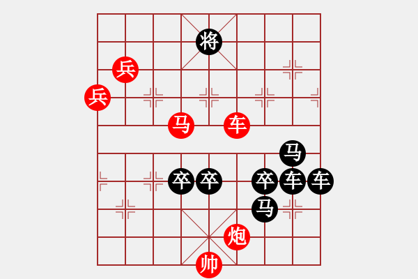 象棋棋譜圖片：【字形】北上廣24-31（時(shí)鑫 試擬 陳財(cái)運(yùn) 改局） - 步數(shù)：50 