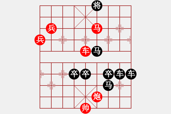 象棋棋譜圖片：【字形】北上廣24-31（時(shí)鑫 試擬 陳財(cái)運(yùn) 改局） - 步數(shù)：60 