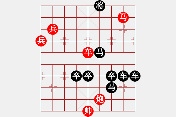 象棋棋譜圖片：【字形】北上廣24-31（時(shí)鑫 試擬 陳財(cái)運(yùn) 改局） - 步數(shù)：61 