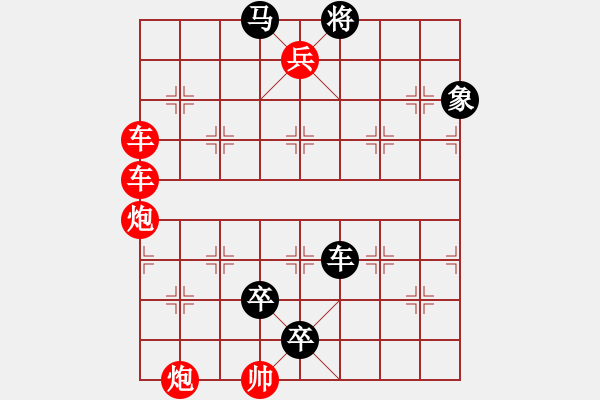 象棋棋譜圖片：第108局金毛犬景柱 - 步數(shù)：0 