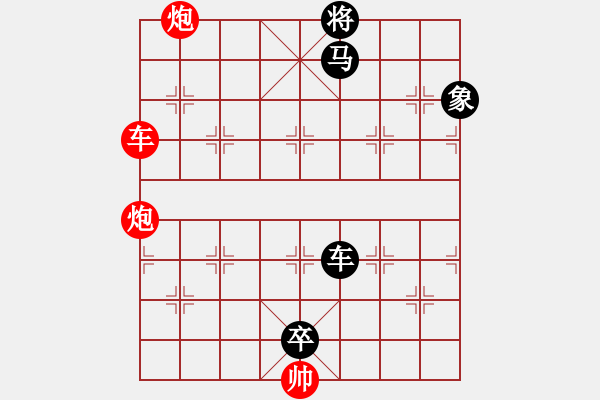 象棋棋譜圖片：第108局金毛犬景柱 - 步數(shù)：10 