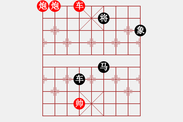 象棋棋譜圖片：第108局金毛犬景柱 - 步數(shù)：20 