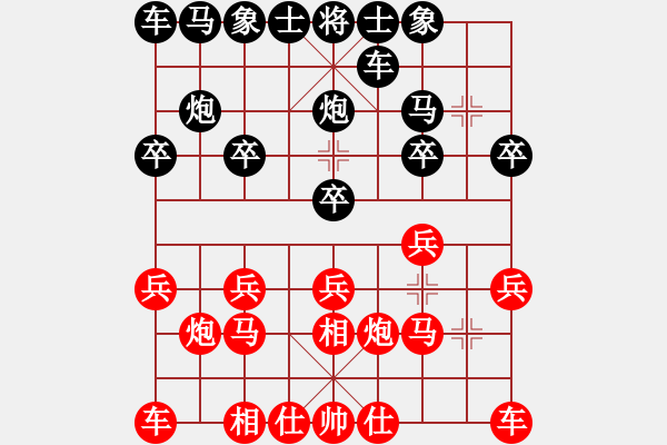 象棋棋譜圖片：WANG[紅] -VS- 橫才俊儒[黑] - 步數(shù)：10 