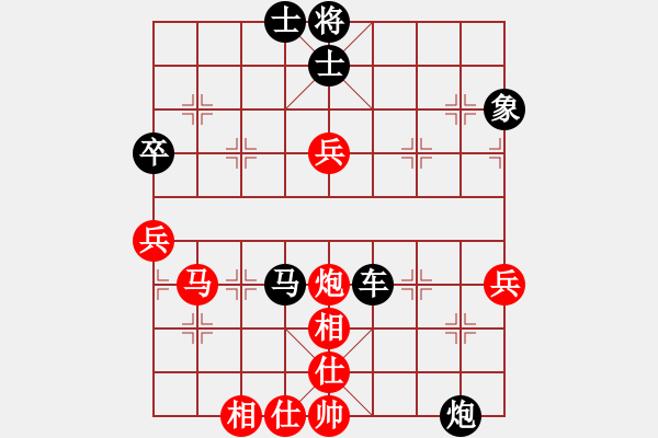 象棋棋譜圖片：WANG[紅] -VS- 橫才俊儒[黑] - 步數(shù)：100 