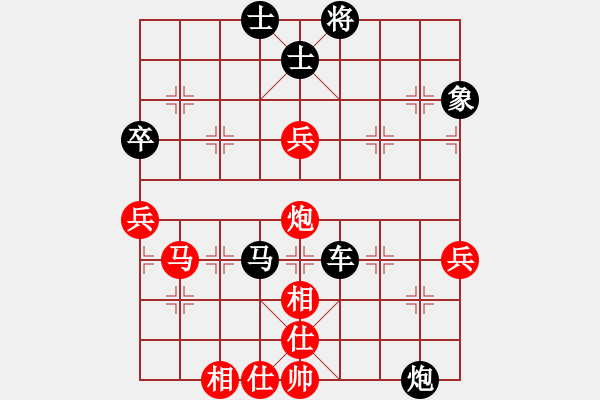 象棋棋譜圖片：WANG[紅] -VS- 橫才俊儒[黑] - 步數(shù)：102 