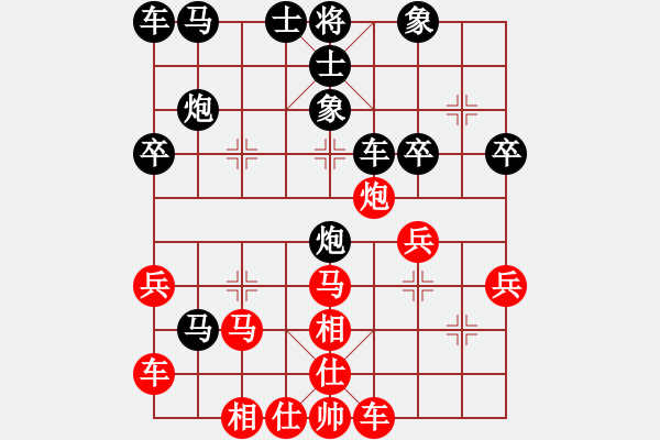 象棋棋譜圖片：WANG[紅] -VS- 橫才俊儒[黑] - 步數(shù)：30 