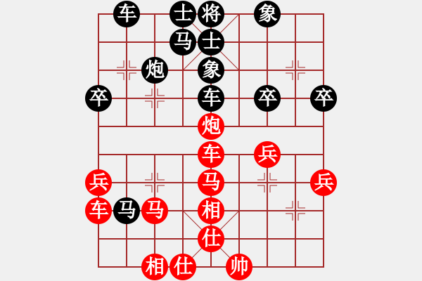 象棋棋譜圖片：WANG[紅] -VS- 橫才俊儒[黑] - 步數(shù)：40 