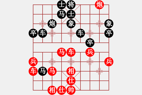 象棋棋譜圖片：WANG[紅] -VS- 橫才俊儒[黑] - 步數(shù)：50 