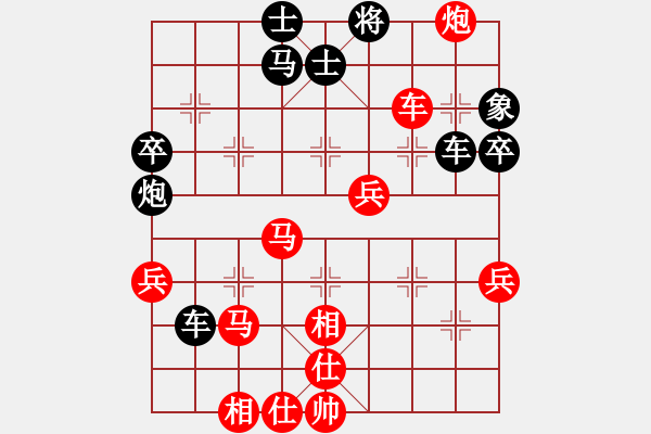 象棋棋譜圖片：WANG[紅] -VS- 橫才俊儒[黑] - 步數(shù)：60 