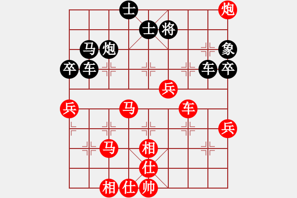 象棋棋譜圖片：WANG[紅] -VS- 橫才俊儒[黑] - 步數(shù)：70 