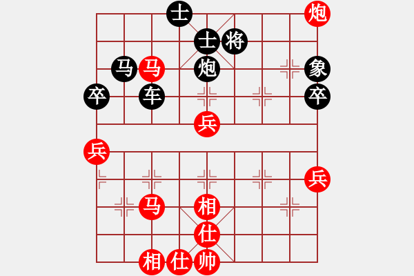 象棋棋譜圖片：WANG[紅] -VS- 橫才俊儒[黑] - 步數(shù)：80 