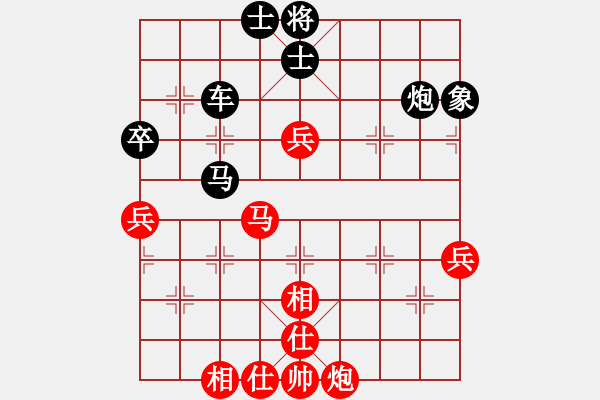 象棋棋譜圖片：WANG[紅] -VS- 橫才俊儒[黑] - 步數(shù)：90 