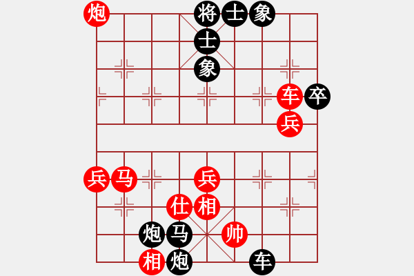 象棋棋譜圖片：第7輪 孫曉飛 負(fù) 霍勇 - 步數(shù)：70 