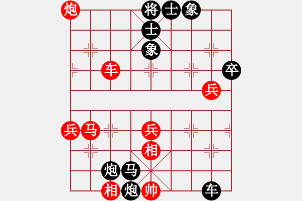 象棋棋譜圖片：第7輪 孫曉飛 負(fù) 霍勇 - 步數(shù)：78 