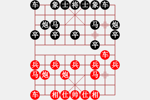 象棋棋譜圖片：旋風(fēng)密版(1段)-和-常德棋童(9段) - 步數(shù)：10 