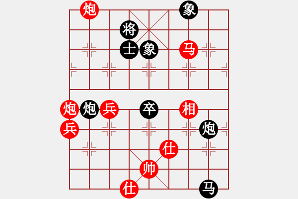 象棋棋譜圖片：旋風(fēng)密版(1段)-和-常德棋童(9段) - 步數(shù)：100 