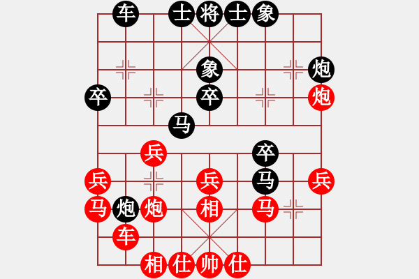 象棋棋譜圖片：旋風(fēng)密版(1段)-和-常德棋童(9段) - 步數(shù)：30 