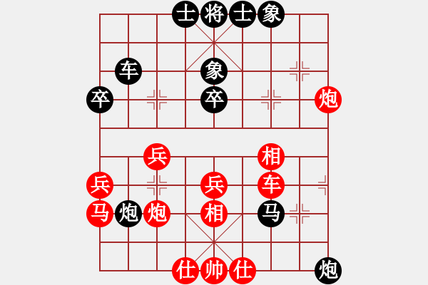 象棋棋譜圖片：旋風(fēng)密版(1段)-和-常德棋童(9段) - 步數(shù)：40 