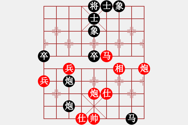 象棋棋譜圖片：旋風(fēng)密版(1段)-和-常德棋童(9段) - 步數(shù)：70 