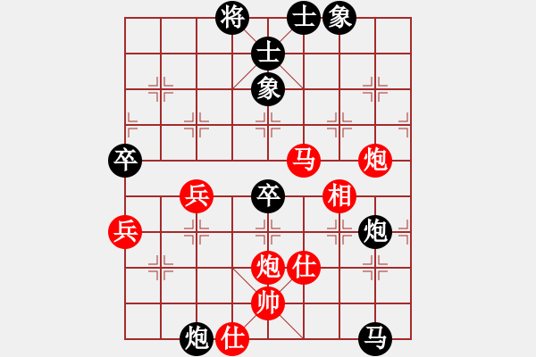 象棋棋譜圖片：旋風(fēng)密版(1段)-和-常德棋童(9段) - 步數(shù)：80 