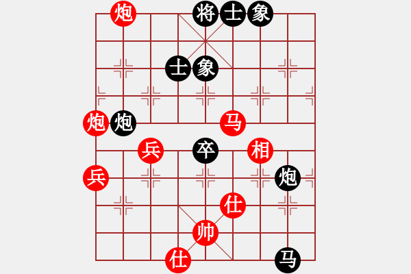 象棋棋譜圖片：旋風(fēng)密版(1段)-和-常德棋童(9段) - 步數(shù)：90 