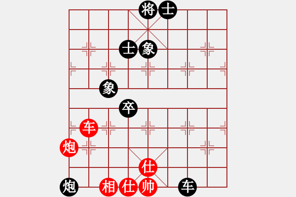 象棋棋譜圖片：2012年“磐安偉業(yè)杯”全國(guó)象棋個(gè)人賽第9輪蔣川vs孫浩宇 - 步數(shù)：120 