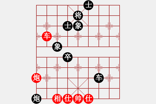 象棋棋譜圖片：2012年“磐安偉業(yè)杯”全國(guó)象棋個(gè)人賽第9輪蔣川vs孫浩宇 - 步數(shù)：140 